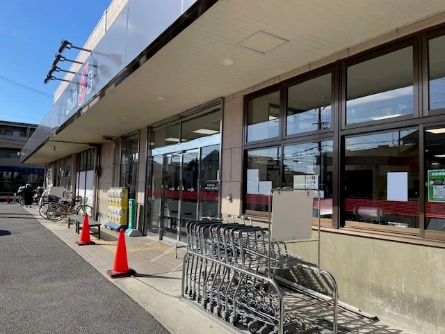 スーパー　ショップ5条（スーパー）まで290m