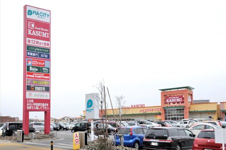 ショッピングセンター　ピアシティみらい平（ショッピングセンター）まで3761m