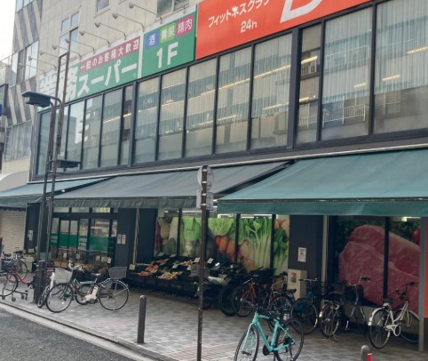 スーパー　業務スーパー 伊勢佐木モール店（スーパー）まで56m