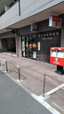 郵便局　横浜浦舟郵便局（郵便局）まで401m