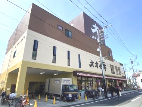 スーパー　スーパーオオゼキ　経堂店（スーパー）まで667m