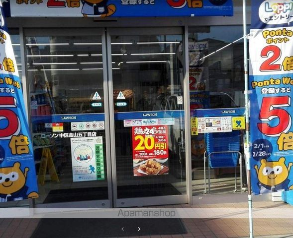 コンビニ　ローソン（コンビニ）まで5m