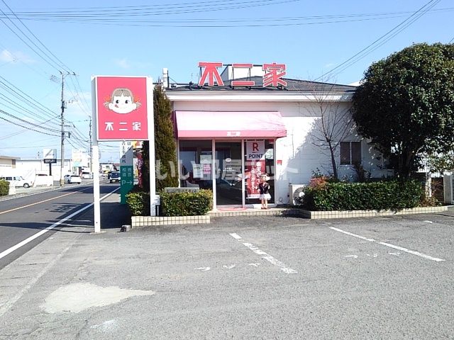 飲食店　不二家 大善寺店（飲食店）まで939m