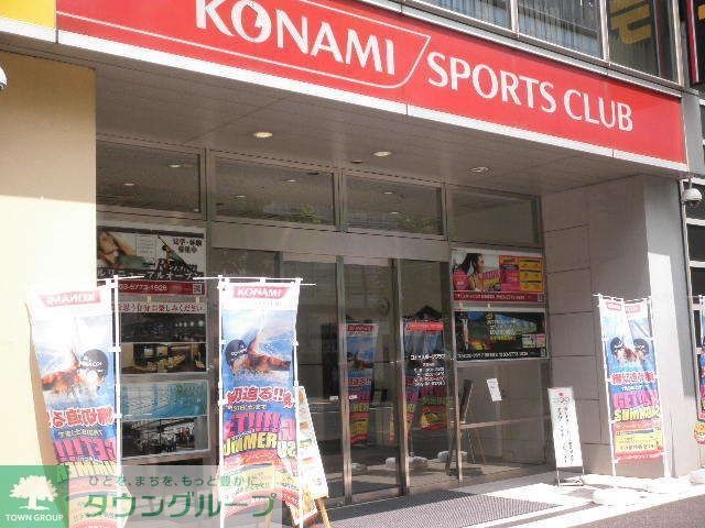 その他　コナミスポーツクラブ（その他）まで2043m