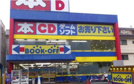 その他　ブックオフ西台高島通店（その他）まで521m