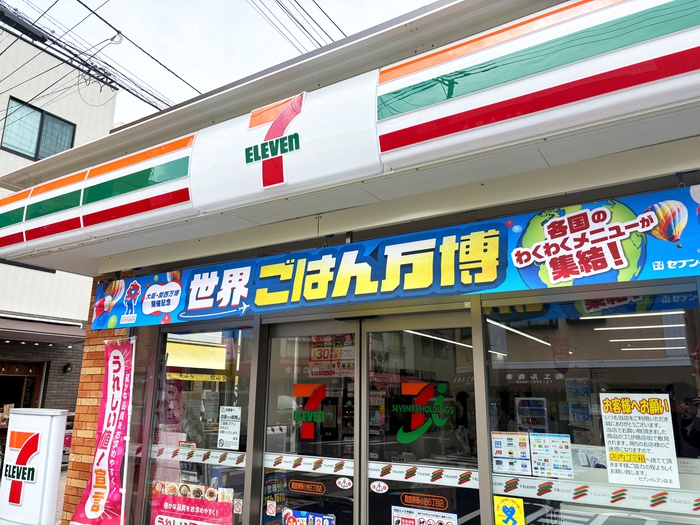 コンビニ　セブンイレブン（コンビニ）まで200m