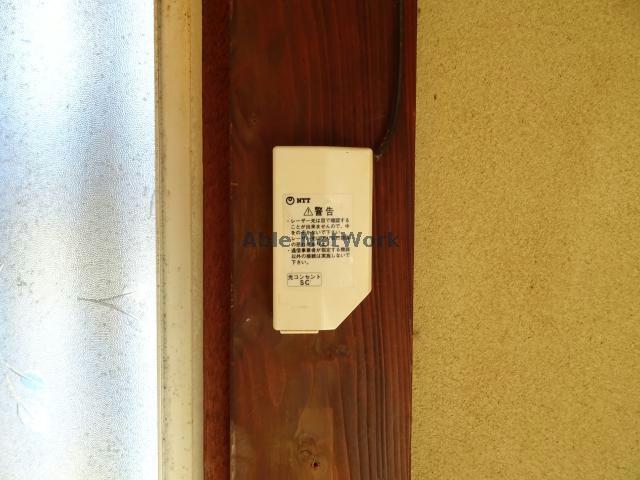 その他設備　インターネット配線※イメージ