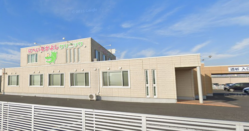 病院　にへいなかよしクリニック（病院）まで563m