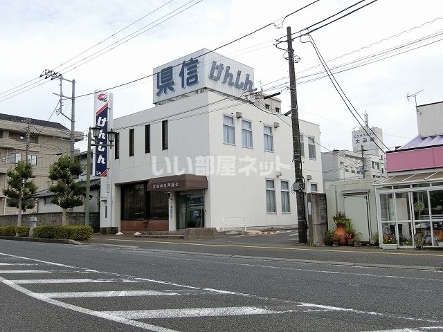 銀行　茨城県信用組合 大みか支店（銀行）まで300m