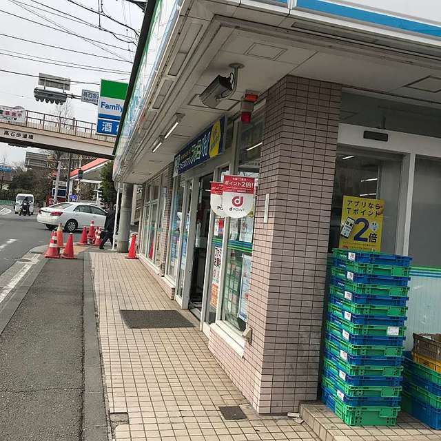 スーパー　隆栄よみうりランド店（スーパー）まで682m