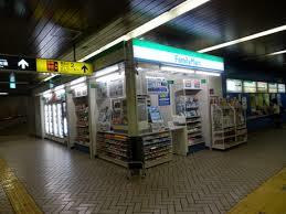 コンビニ　ファミリーマート Uライン湊川公園駅売店（コンビニ）まで435m