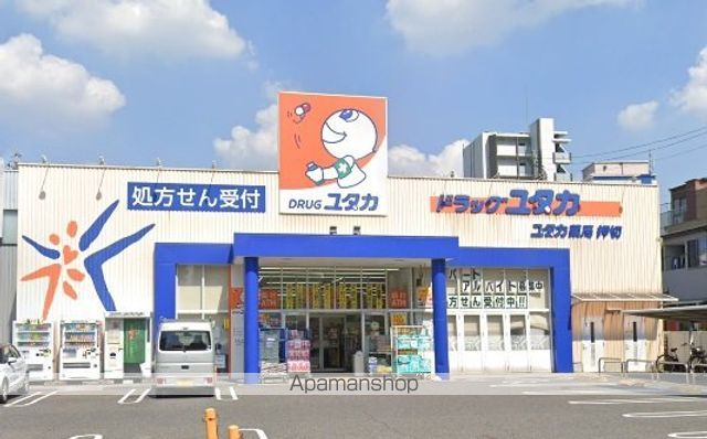ドラックストア　ドラッグユタカ（ドラッグストア）まで240m