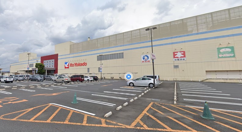 スーパー　イトーヨーカドー三郷店（スーパー）まで911m