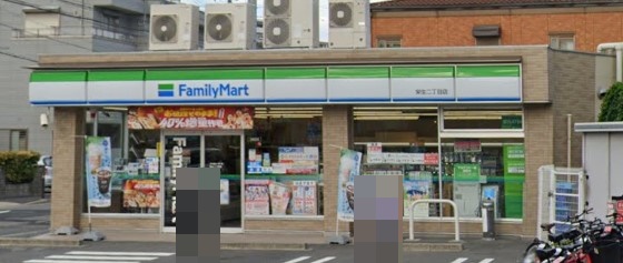 コンビニ　ファミリーマート 栄生二丁目店（コンビニ）まで435m