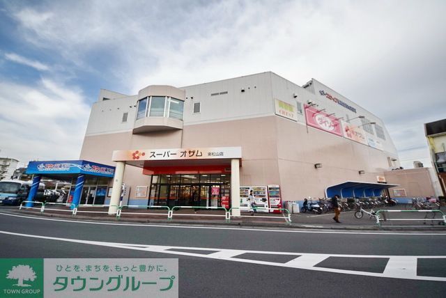 コンビニ　スーパーオザム東松山店（コンビニ）まで460m