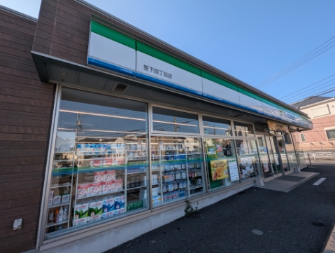 コンビニ　ファミリーマート笹下四丁目店（コンビニ）まで333m