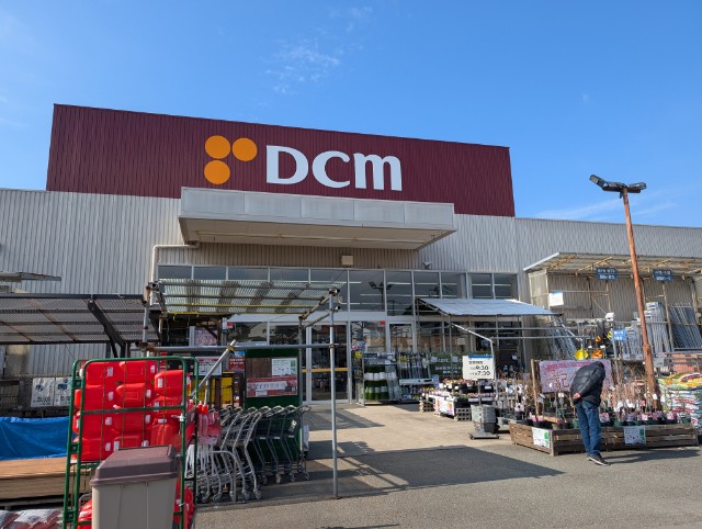 ホームセンター　DCM洋光台店（ホームセンター）まで776m