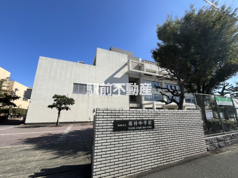 中学校　板付中学校（中学校）まで700m
