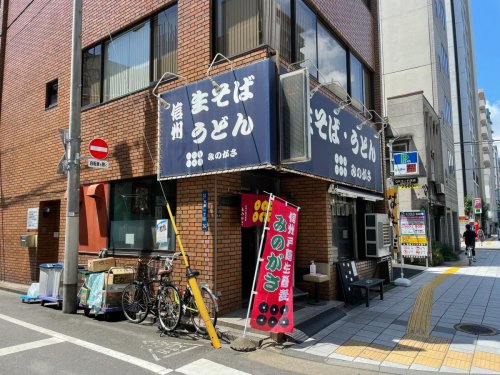 飲食店　みのがさ蔵前橋通り店（飲食店）まで645m