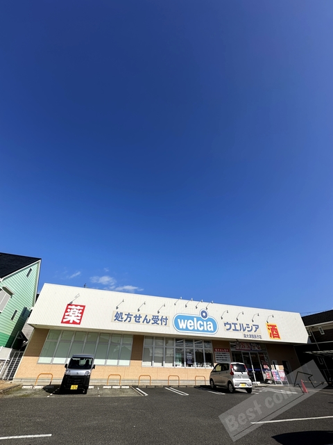 ドラックストア　ウエルシア泉大津我孫子店（ドラッグストア）まで447m