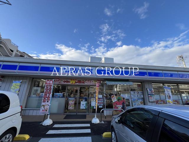 コンビニ　ローソン 藤沢鵠沼神明一丁目店（コンビニ）まで254m