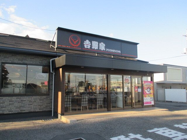 飲食店　吉野家121号線鹿沼店（飲食店）まで1400m