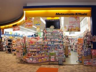 ドラックストア　マツモトキヨシベルモール宇都宮店（ドラッグストア）まで1169m