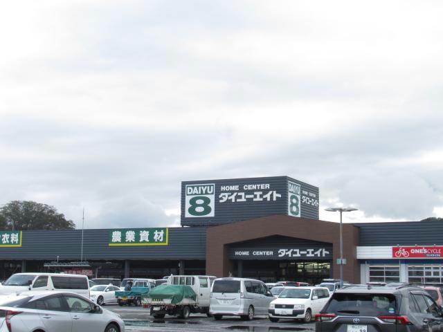 ホームセンター　ダイユーエイト本宮店（ホームセンター）まで2382m