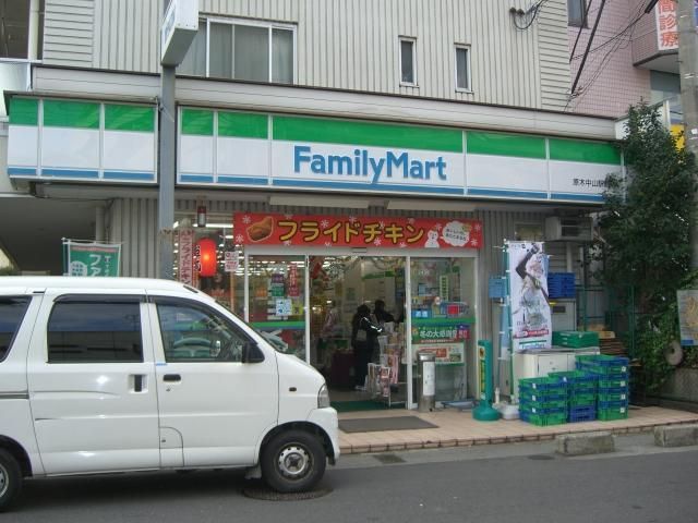 コンビニ　ファミリーマート（コンビニ）まで280m