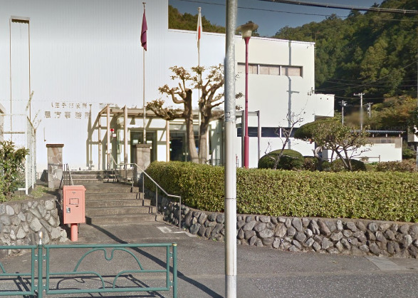 役所　八王子市民部恩方事務所（役所）まで1059m