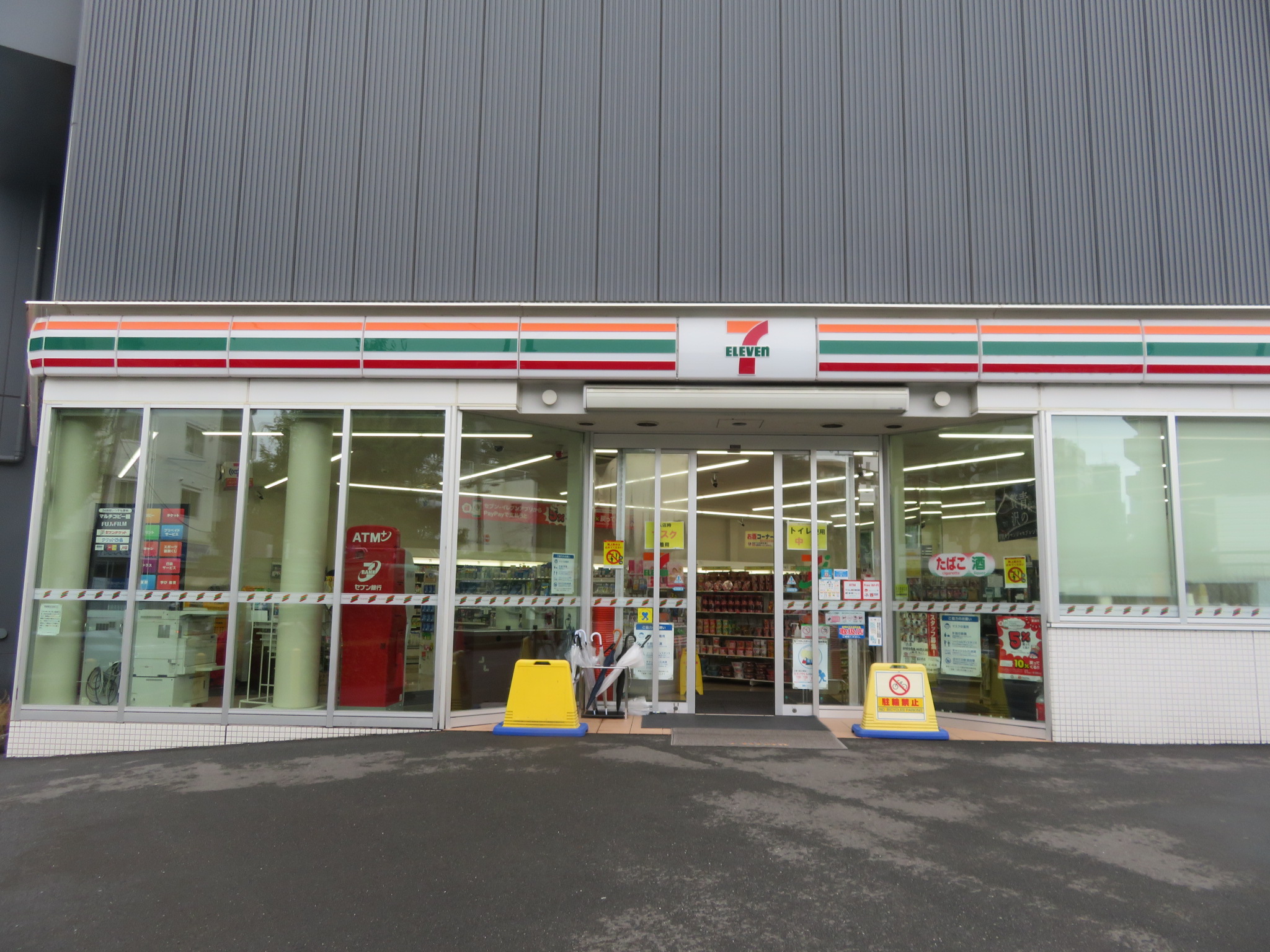コンビニ　セブン-イレブン 板橋小茂根４丁目店（コンビニ）まで584m