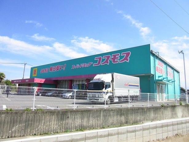 ドラックストア　ディスカウント ドラッグ コスモス 重富店（ドラッグストア）まで671m