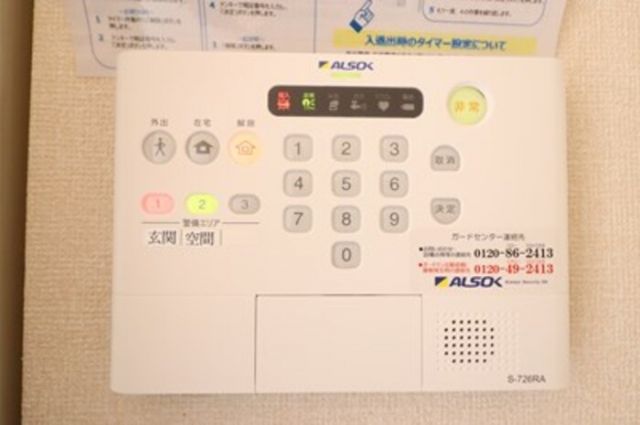 セキュリティ