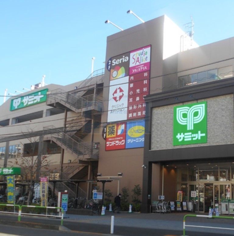 スーパー　サミットストア王子店（スーパー）まで520m