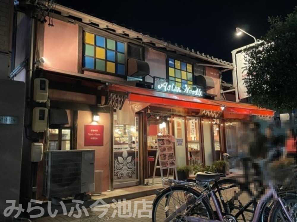 飲食店　アジアンヌードル（飲食店）まで199m