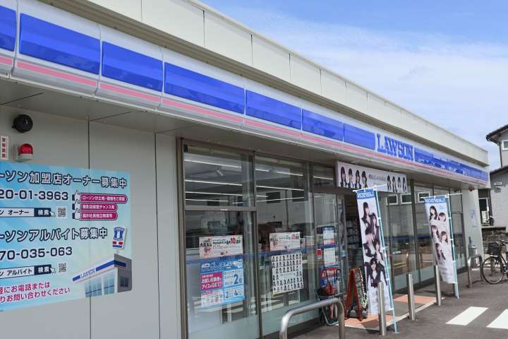 コンビニ　ローソン（コンビニ）まで296m