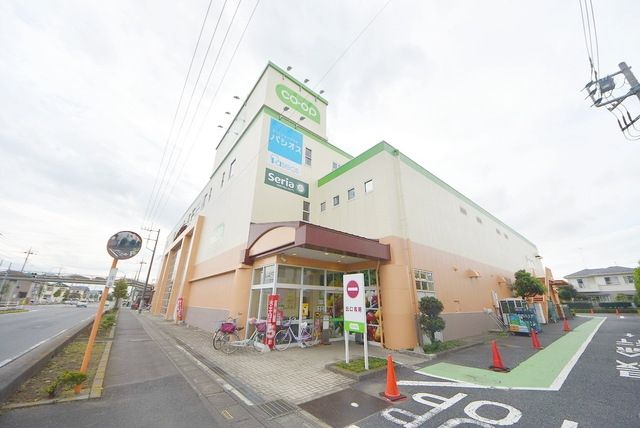 スーパー　コープ北本店（スーパー）まで1782m