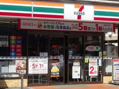 コンビニ　セブンイレブン橋場店（コンビニ）まで178m