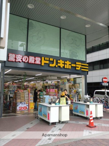 その他　ドン・キホーテ岡山駅前店（その他）まで719m