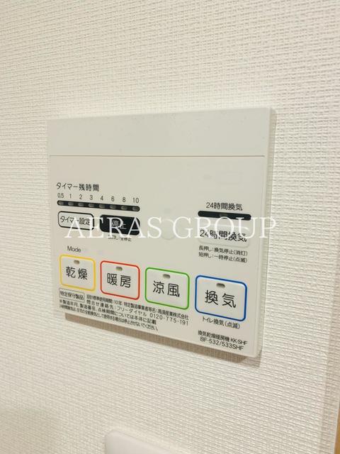 その他設備