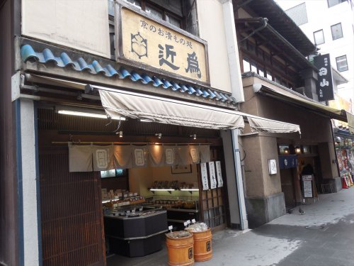 飲食店　近爲 人形町店 （きんため）（飲食店）まで346m