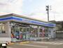 コンビニ　ローソン　西条大町店（コンビニ）まで583m
