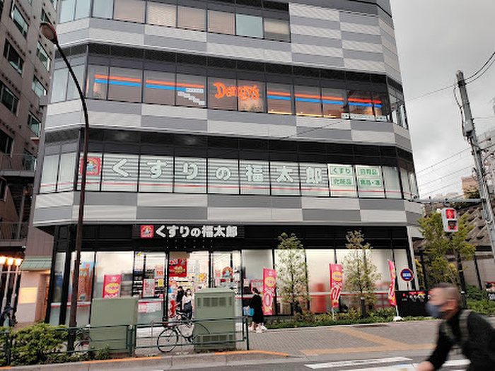 ドラックストア　くすりの福太郎大塚駅前店（ドラッグストア）まで500m