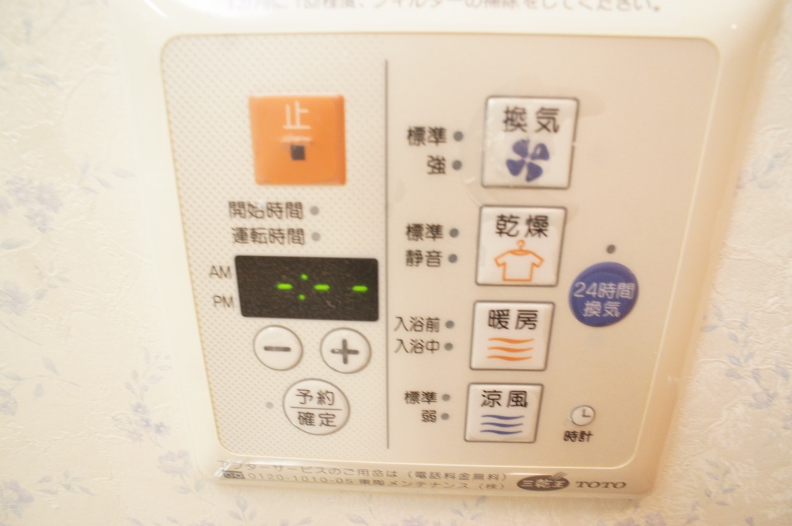 その他設備　浴室乾燥機付♪