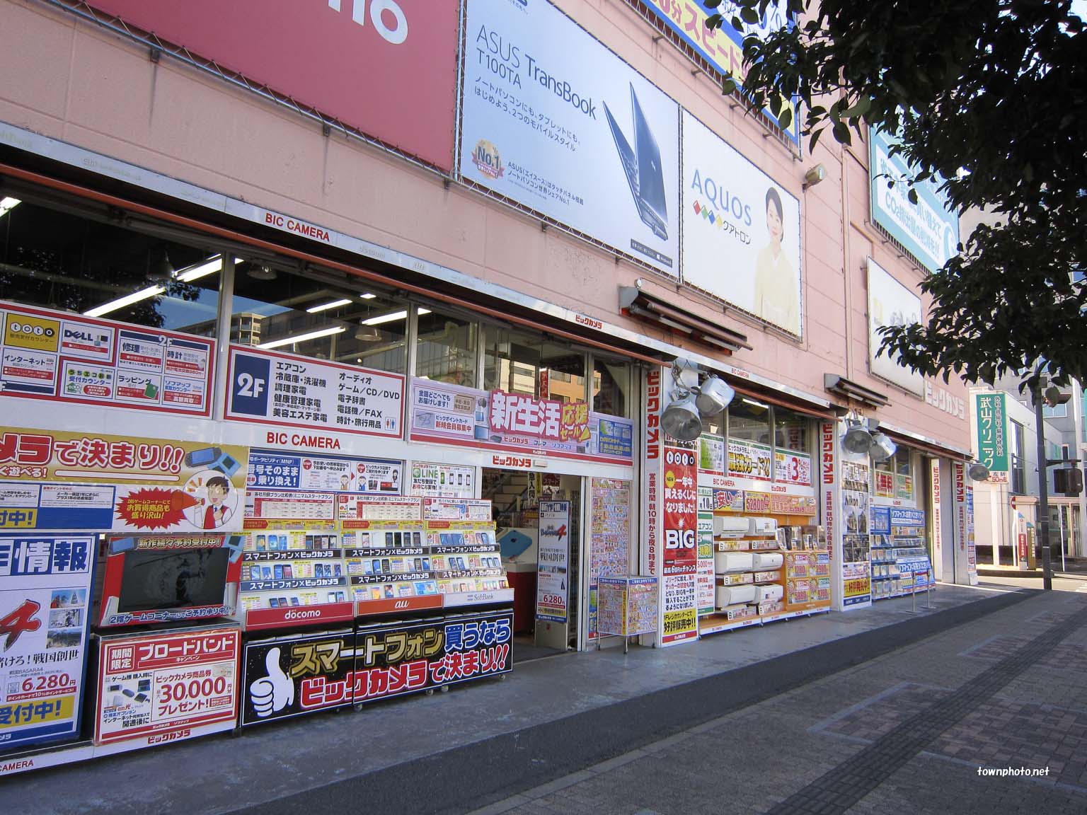 ホームセンター　ビックカメラ高崎東口店（ホームセンター）まで379m