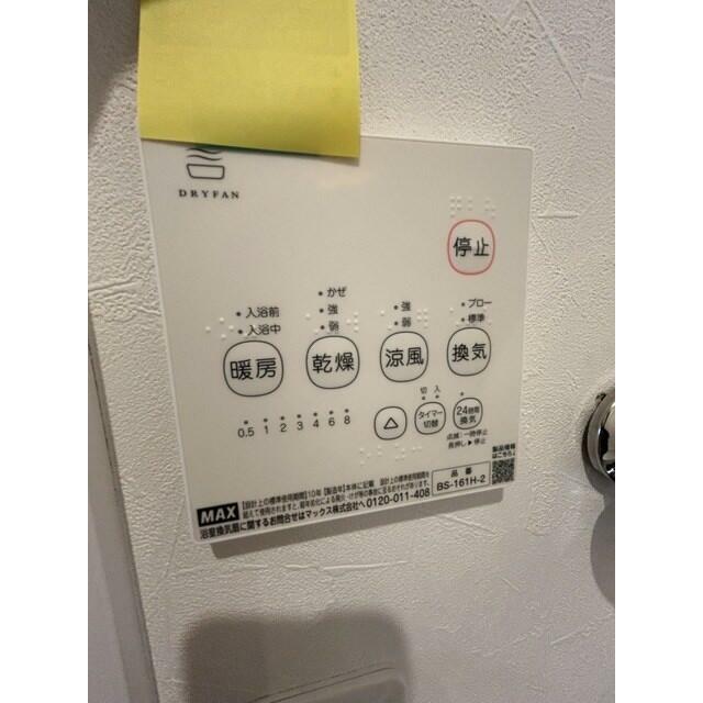その他　別室同タイプ参照