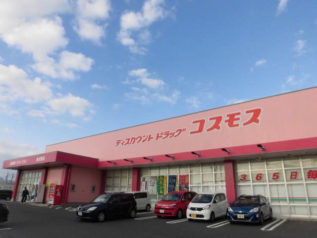 ドラックストア　コスモス　東出雲店（ドラッグストア）まで900m