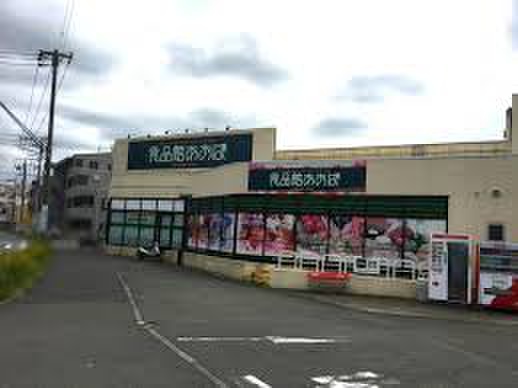 スーパー　食品館あおば 白根店（スーパー）まで450m