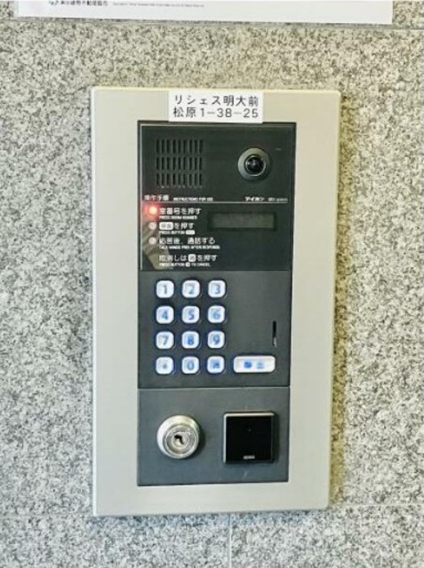 セキュリティ