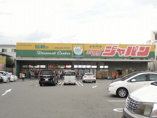 その他　ジャパン豊中曽根店（その他）まで466m